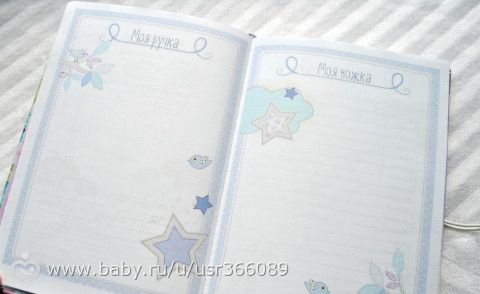 Нежно-яркий наборчик для девочки