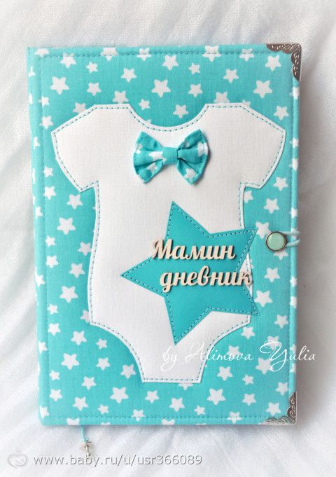 Два детских наборчика