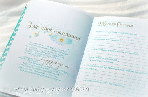 Два детских наборчика