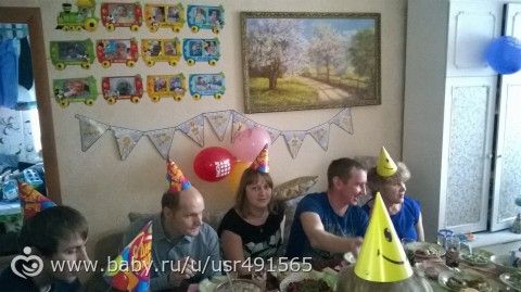Нам годик. Растем. Как отметили. И вопрос.
