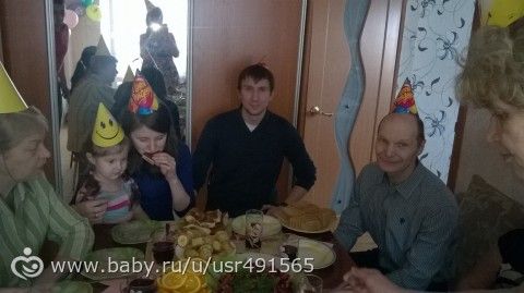 Нам годик. Растем. Как отметили. И вопрос.