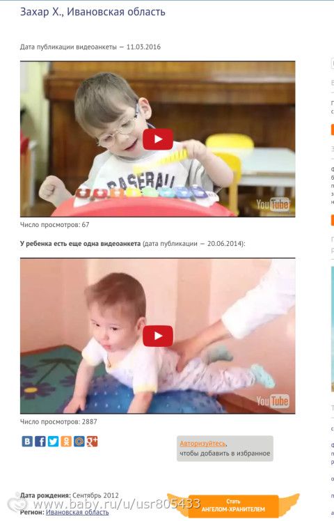 Измени одну жизнь