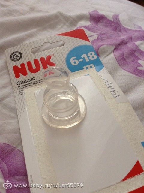 Отдам соску nuk 6-18m