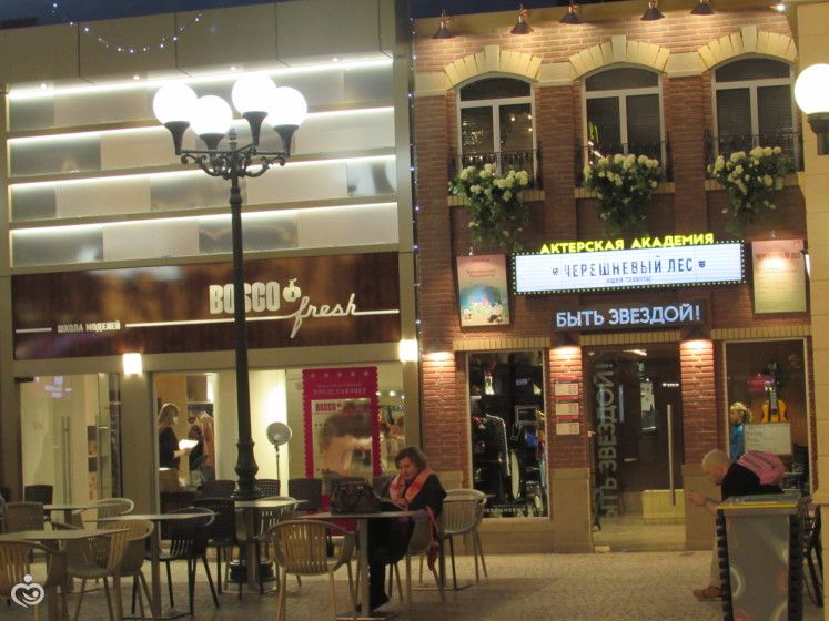 Kidzania Москва