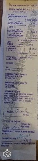 Новости Саши Канева, почти профессора))) 19.01.2016 год