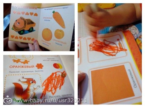 Марафон &amp;amp;quot;Февральская радуга&amp;amp;quot;. Оранжевый цвет.