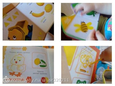 Марафон &quot;Радужный февраль&quot;. Желтый цвет.