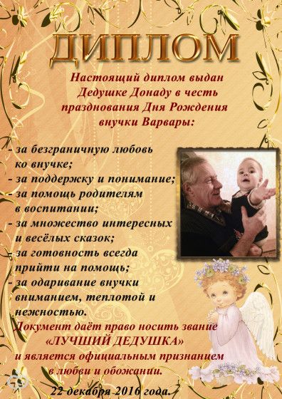Вот и мои работы =)