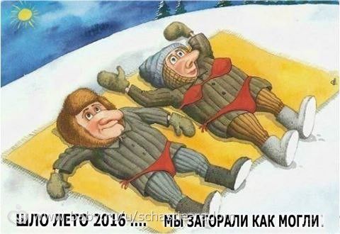 У кого лето не задалось....