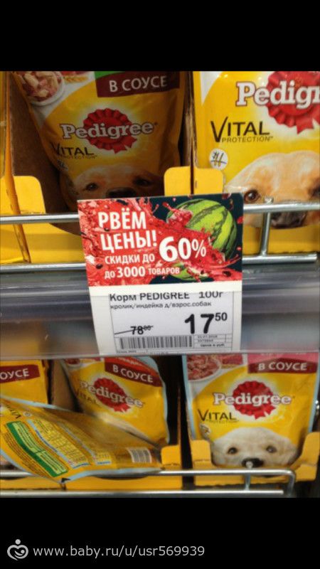 Маркетинговый ход )))