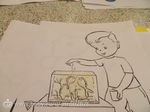 Наши занимашки