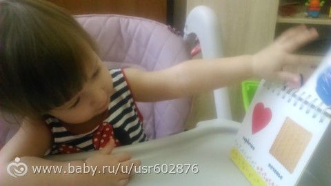 Марафон &amp;quot;Февральская радуга&amp;quot; День красный.