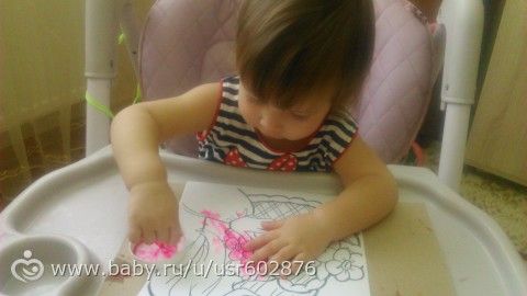 Марафон &amp;quot;Февральская радуга&amp;quot; День красный.
