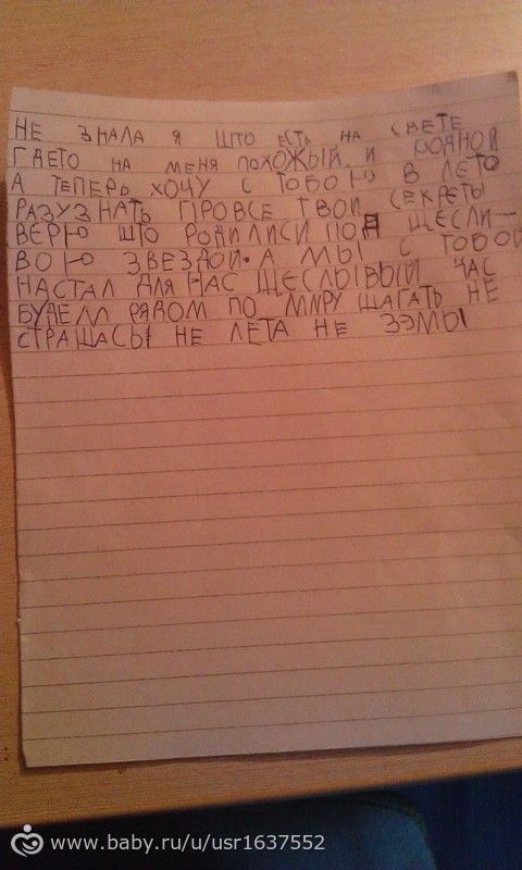 До чего довела ребенка любовь к мультикам...