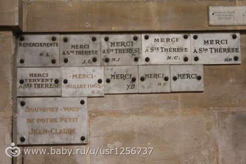 Наши прогулки по парижскому региону, город Рюэль Мальмезон, много фото