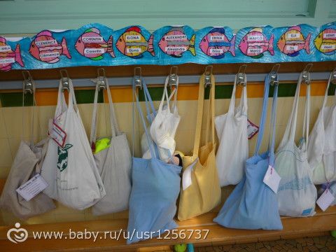 Первый раз в первый класс! Про французскую школу с 3-Х лет (фото).