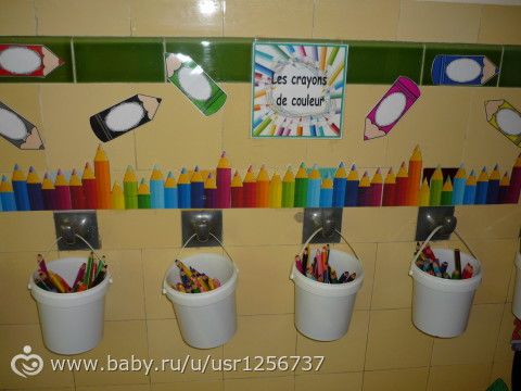 Первый раз в первый класс! Про французскую школу с 3-Х лет (фото).