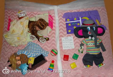Конкурс &amp;quot;СОННЫЕ ФАНТАЗИИ - 2&amp;quot;. 5 этап &amp;quot;ИГРУШКИ&amp;quot;. Голосование