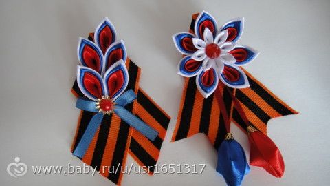 Брошки к 9 Мая.