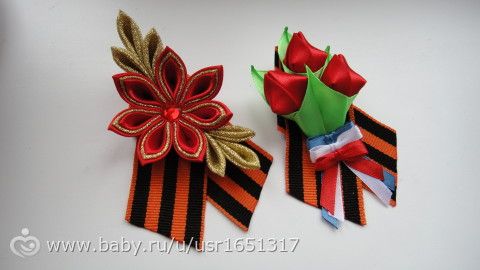 Брошки к 9 Мая.