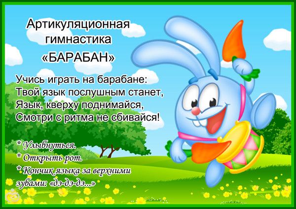 Можно ли &amp;quot;поставить&amp;quot; звуки, не обращаясь к логопеду?