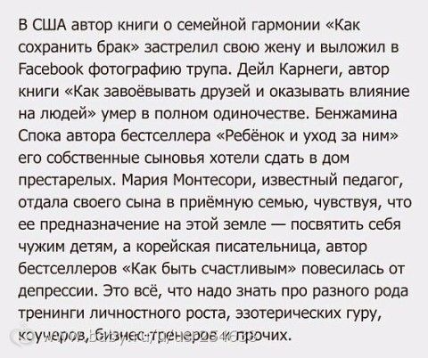 Однако...