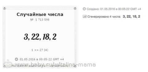 Вы ждали? Подождите ещё пару или десяток минут!