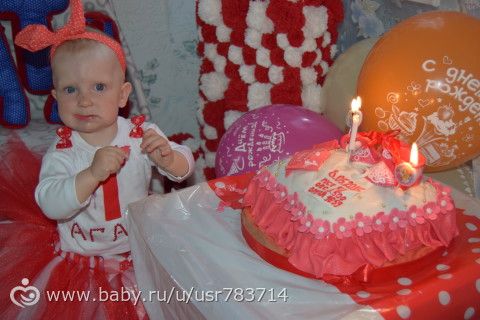 Наш годик
