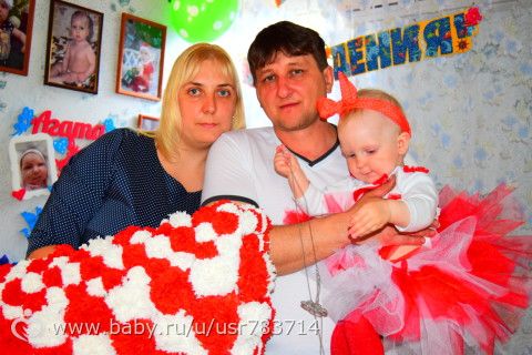 Наш годик