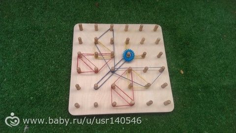 Интересная развивающая игра!
