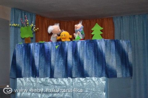 Приглашаем на бесплатный спектакль!