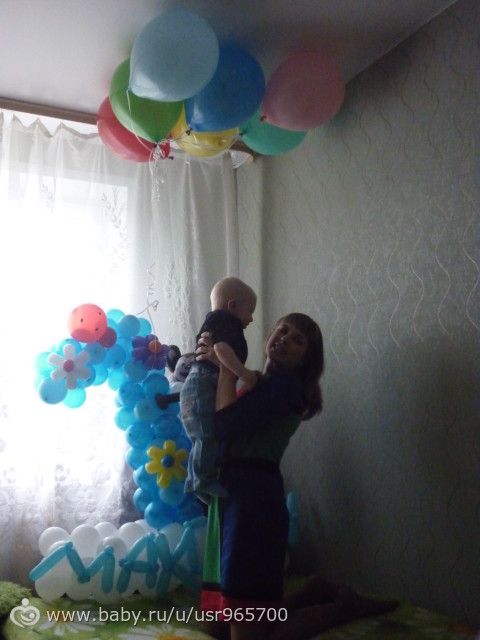 Годовасик
