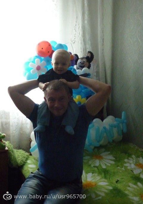 Годовасик