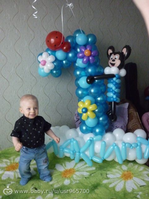 Годовасик