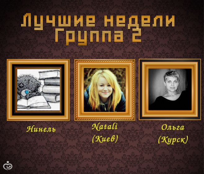 МАРАФОН #ЯСМОГУ 2.0 РЕЗУЛЬТАТЫ 2-ГО ОТЧЕТА
