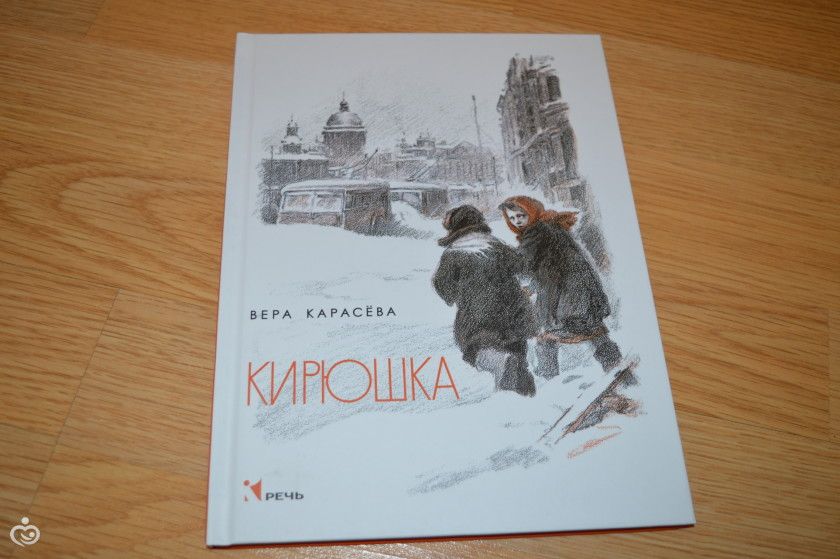 Книжное пополнение октября! Часть 2.