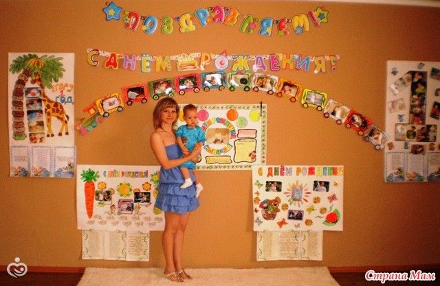Правила оформления фотозоны для детского Дня рождения
