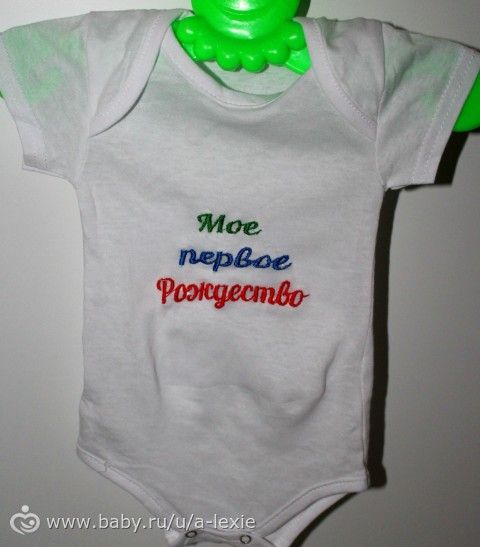 Персональные бодики ? и мешочки для подарков ?