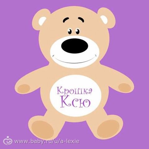 Про бизнес и друзей, про нас, про все!)