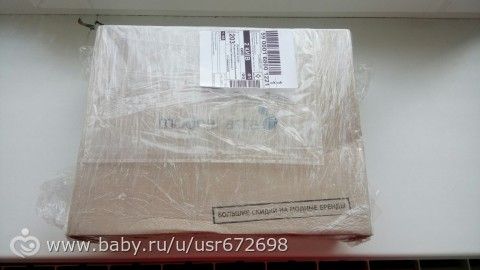 Моя посылка ОП к 8 марта