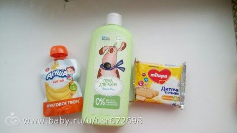Моя посылка ОП к 8 марта