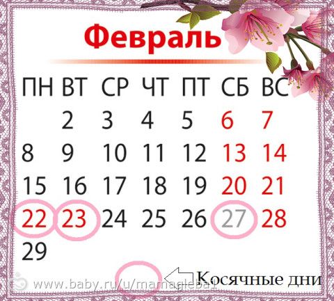 Похуделки Day 28💪⚽Подвожу итоги за Февраль месяц.