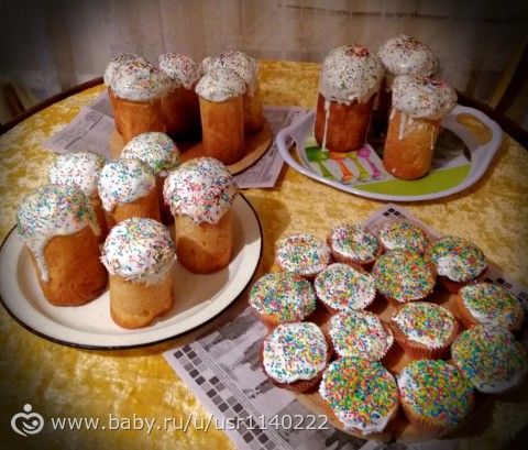 Мои первые пасочки)