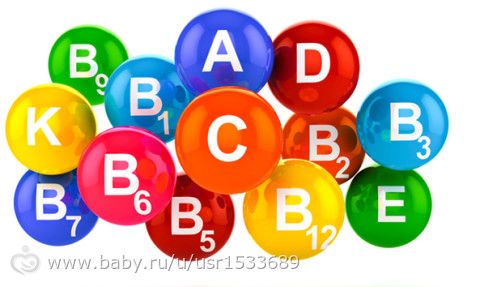 Витамины для беременных