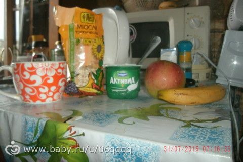 11 день системы -60