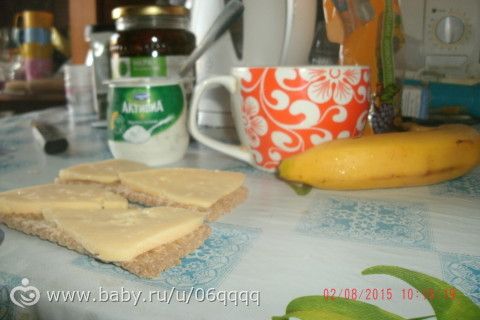 13 день системы -60