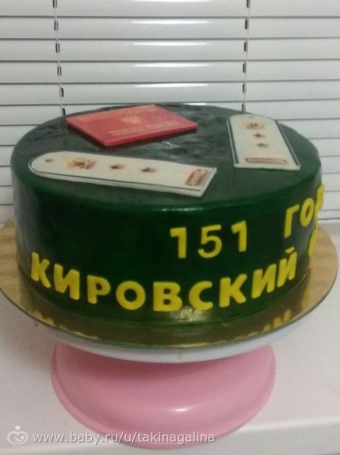 Сегодня оказывается день...