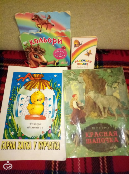 1февраля 2017/марафон февральская радуга-красный