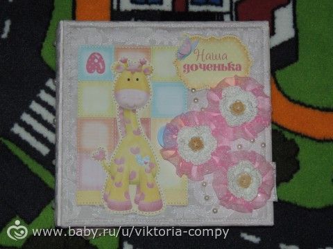 Альбом в наличии