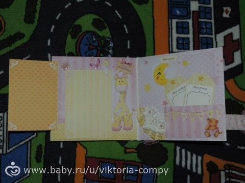 Альбом в наличии